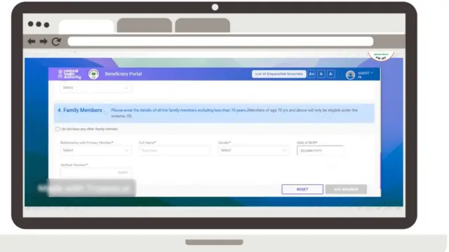 आयुषमान भारत योजना