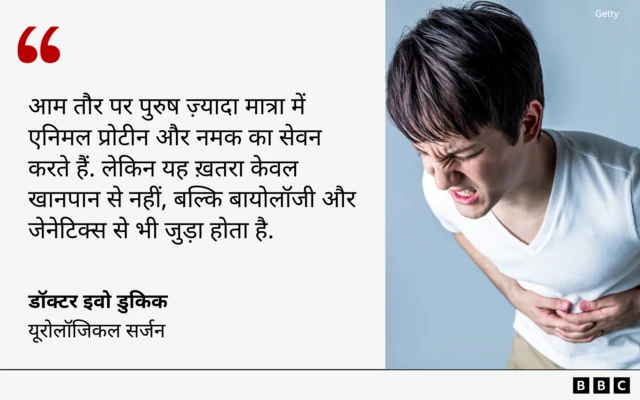 किडनी स्टोन