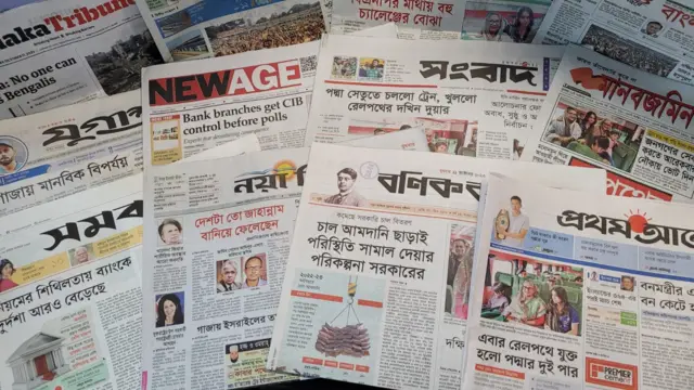 পত্রিকা