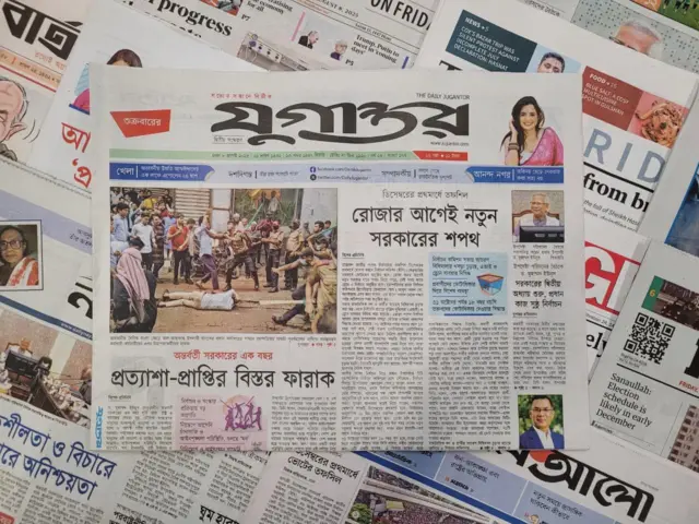 যুগান্তর