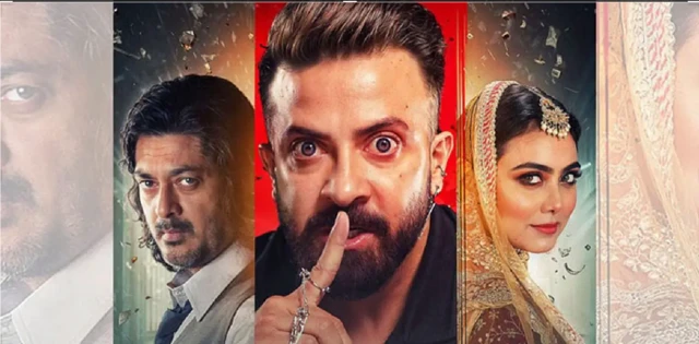 বরবাদ সিনেমার পোস্টার 