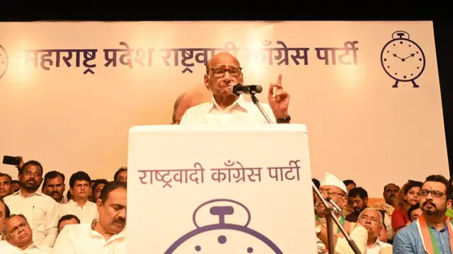 संग्रहित छायाचित्र