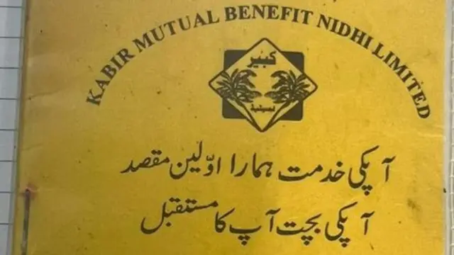 پاس بک