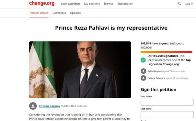 طومار آنلاین برای اعطای وکالت/نمایندگی به شاهزاده رضا پهلوی