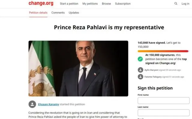 طومار آنلاین برای اعطای وکالت/نمایندگی به شاهزاده رضا پهلوی