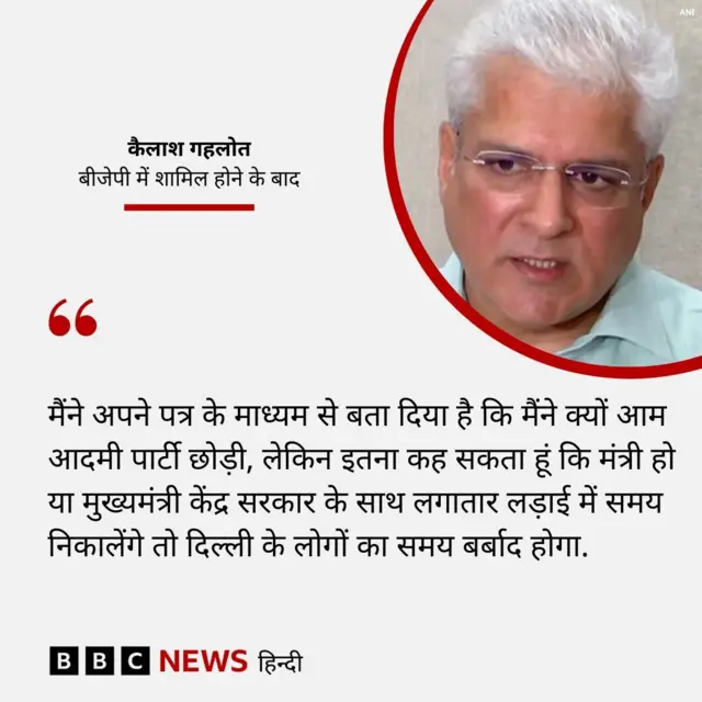 कैलाश गहलोत