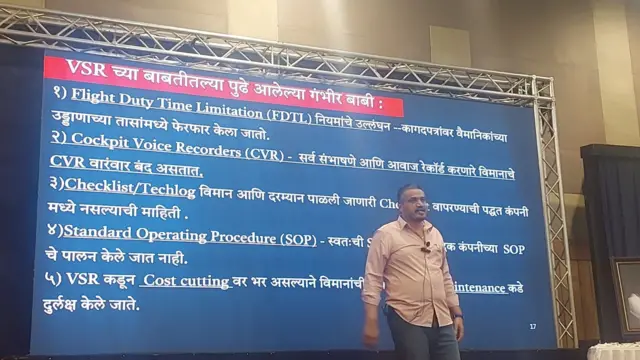 अजित पवारांच्या अपघातात रोहित पवारांना घातपाताची शंका, प्रेझेंटेशनद्वारे केलं अनेक दावे