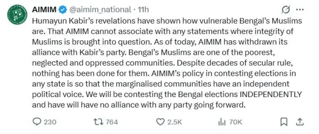 एआईएमआईएम का ट्वीट