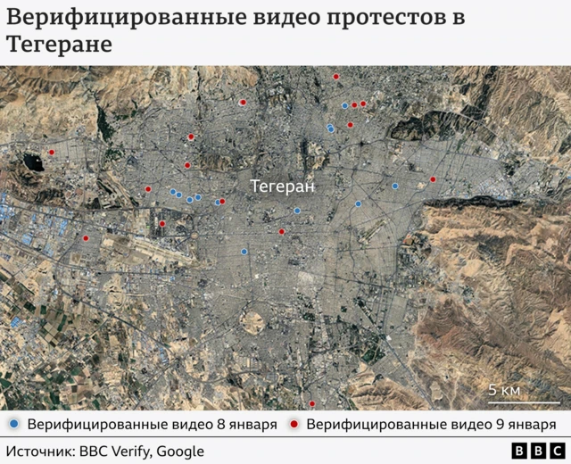 Карта Тегерана с синими точками в районах, где видеозаписи показывают протесты, происходившие 8 января, и красными точками в районах, где видеозаписи показывают протесты, происходившие 9 января.