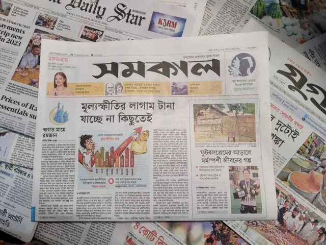 পত্রিকা