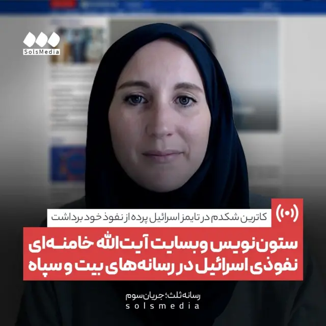 کاترین شکدم