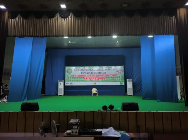 బాపట్ల అగ్రికల్చరల్ కాలేజ్