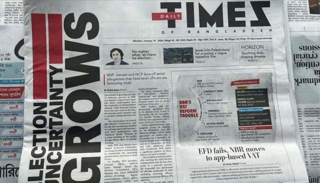 টাইমস অফ বাংলাদেশ