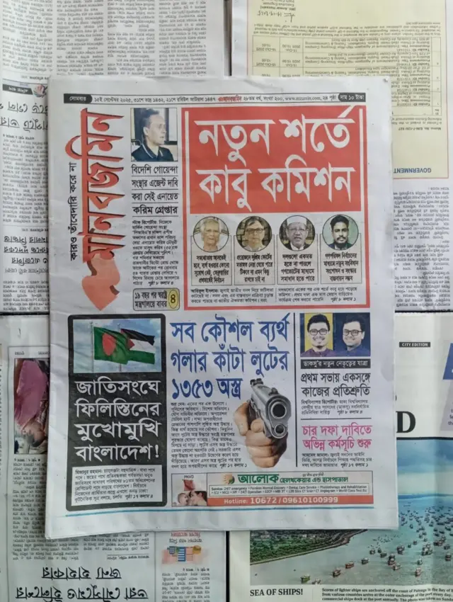 মানবজমিন