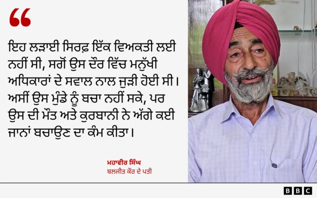 ਮਹਾਵੀਰ ਸਿੰਘ