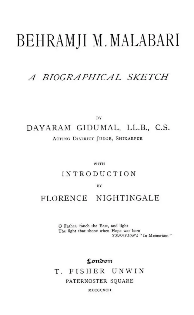 બીબીસી ગુજરાતી