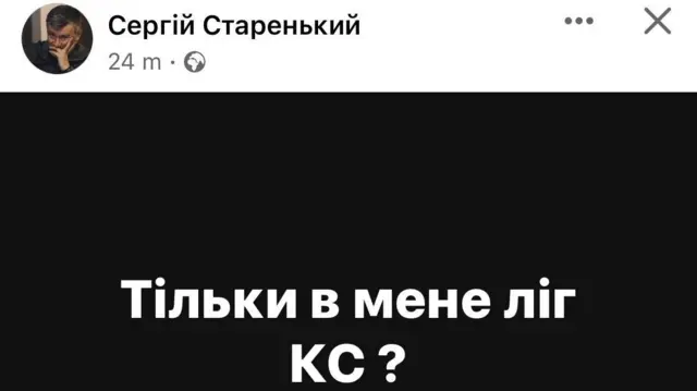 Скриншот
