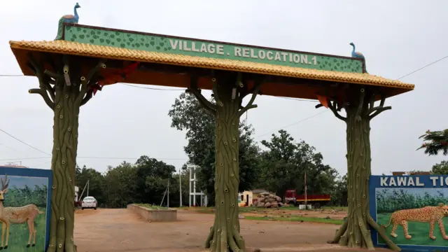 పునరావాస కాలనీ