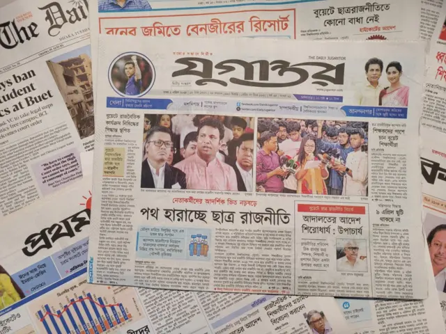 যুগান্তর