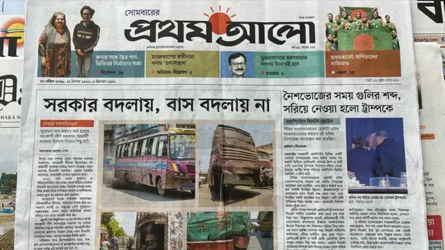 প্রথম আলো