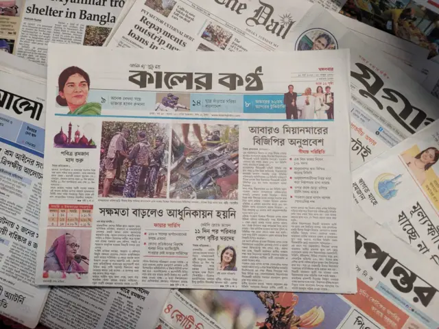 পত্রিকা