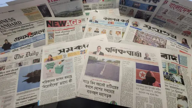 পত্রিকা