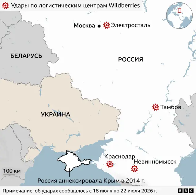 Карта ударов по логистическим центрам Wildberries
