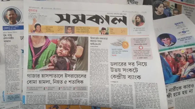 সংবাদপত্র