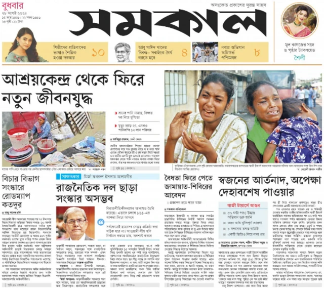 Katta eshak onalar rasmlar