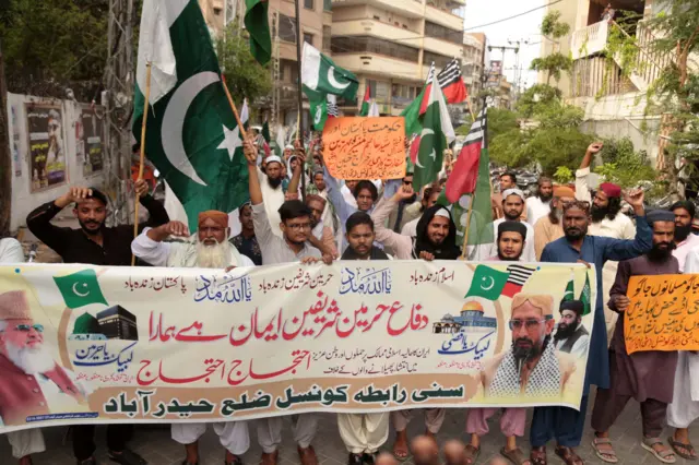 Пакистанцы с флагами и плакатами