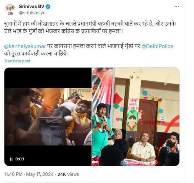 కాంగ్రెస్