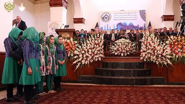 په ارګ کې نړیوال کانفرانس