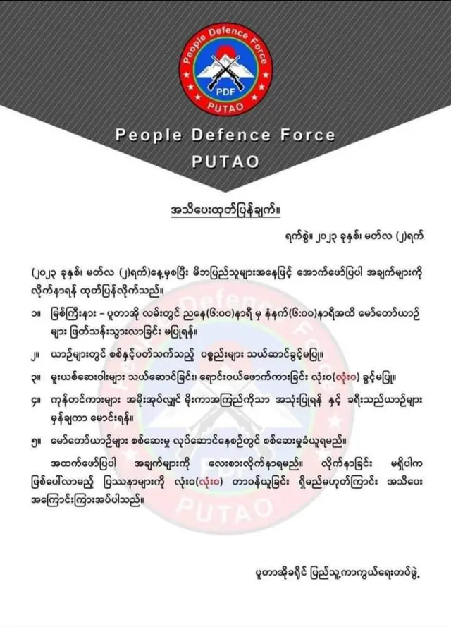 Kachin state