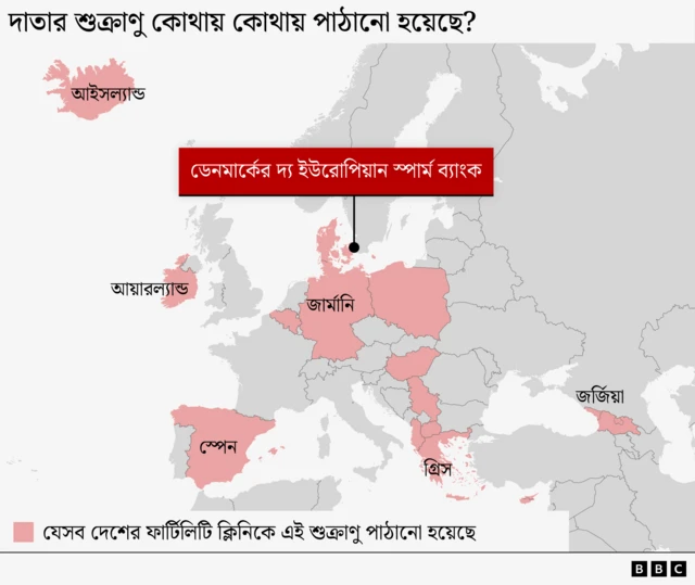 কোন কোন দেশে ওই শুক্রাণু পাঠানো হয়েছে