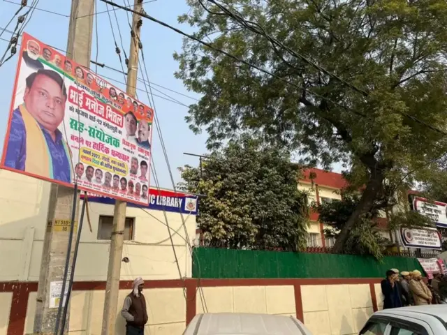 پولیس سٹیشن کے پاس پوسٹر