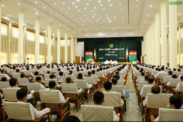 ကြံ့ခိုင်ရေးပါတီညီလာခံ