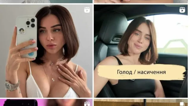 دو تصویر از شبکه اجتماعی کاترینا کروپکینا 