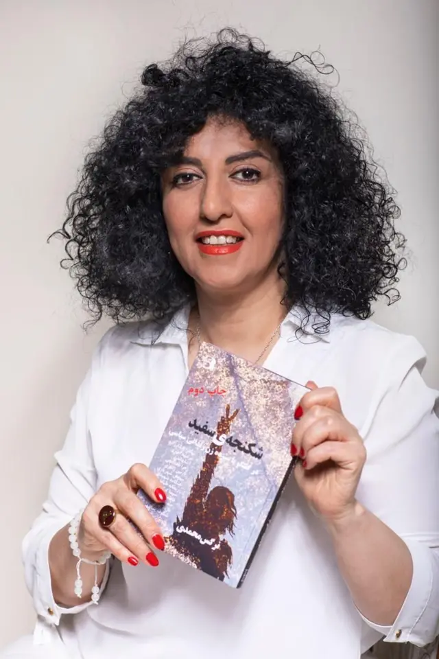 نرگس محمدی