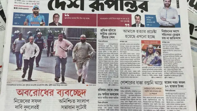 পত্রিকা