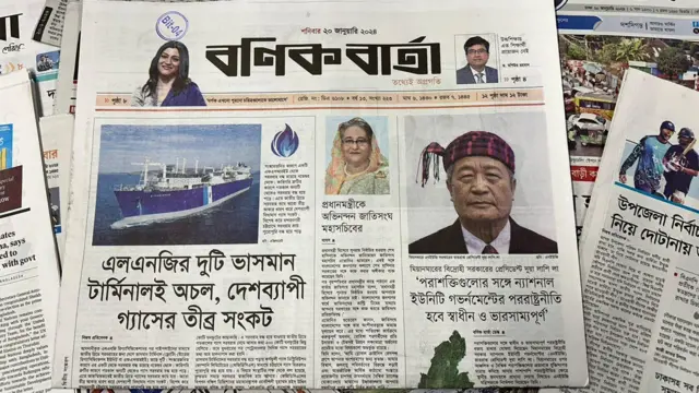 সংবাদপত্র