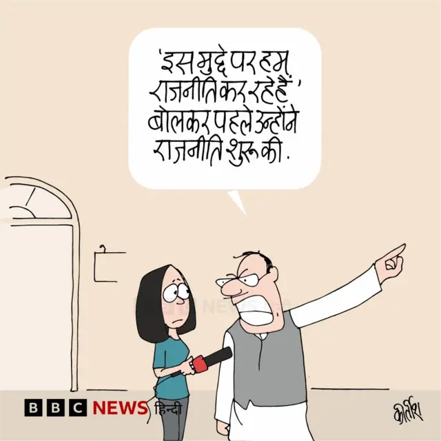 पहलगाम हमला