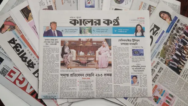 পত্রিকা