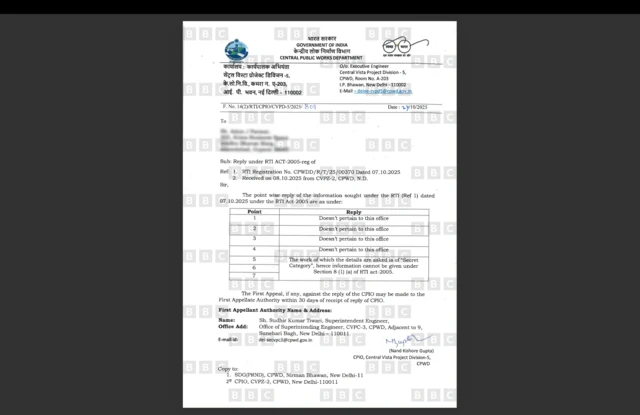 सेंट्रल पब्लिक वर्क्स डिपार्टमेंटचं (सीपीडब्ल्यूडी) पहिलं उत्तर.