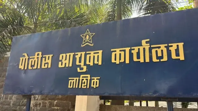 अशोक खरात प्रकरणी SIT तपास करत आहे.