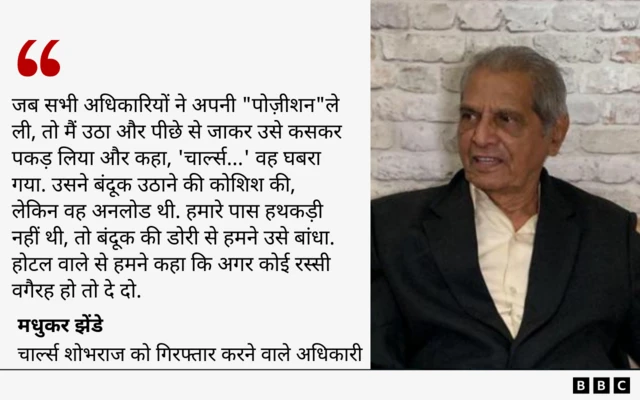 मधुकर झेंडे