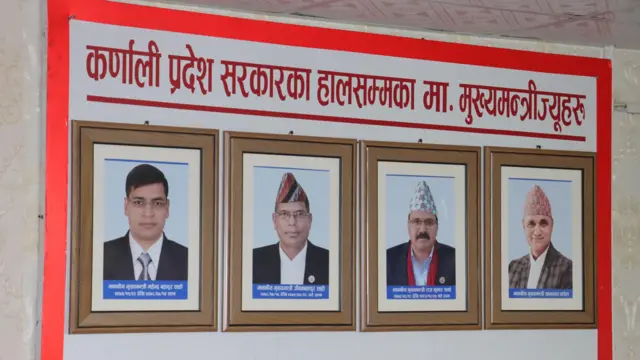 कर्णाली प्रदेश