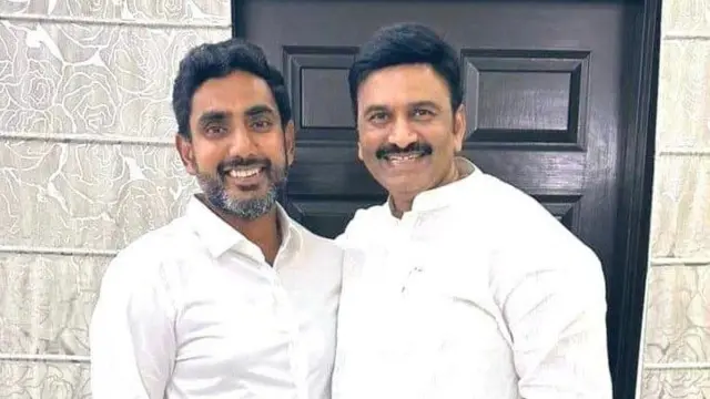 రఘురామ కృష్ణంరాజు 