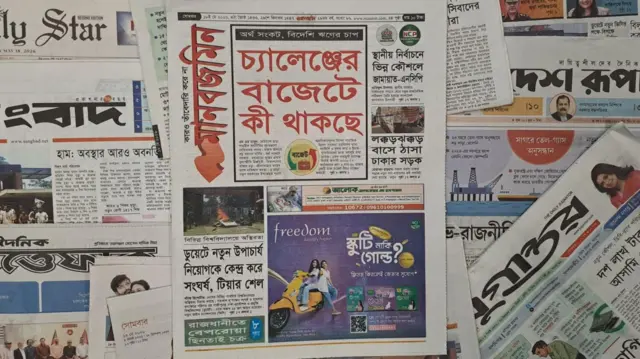 মানবজমিন