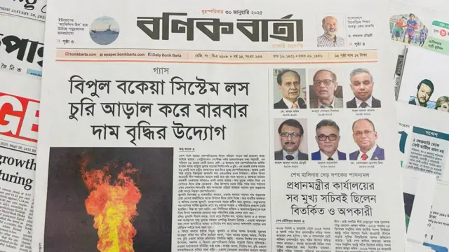 বণিক বার্তা