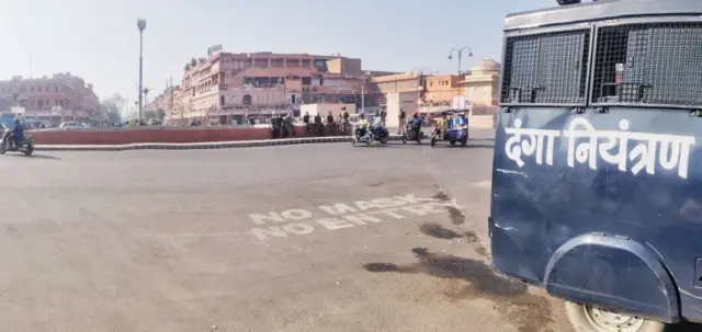 दंगा नियंत्रण वाहन